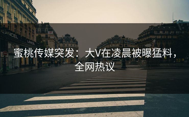 精心制造高良品质